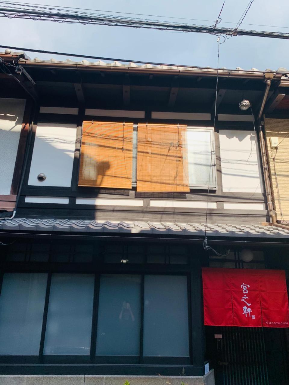 Miyanonoki Shijo Omiya