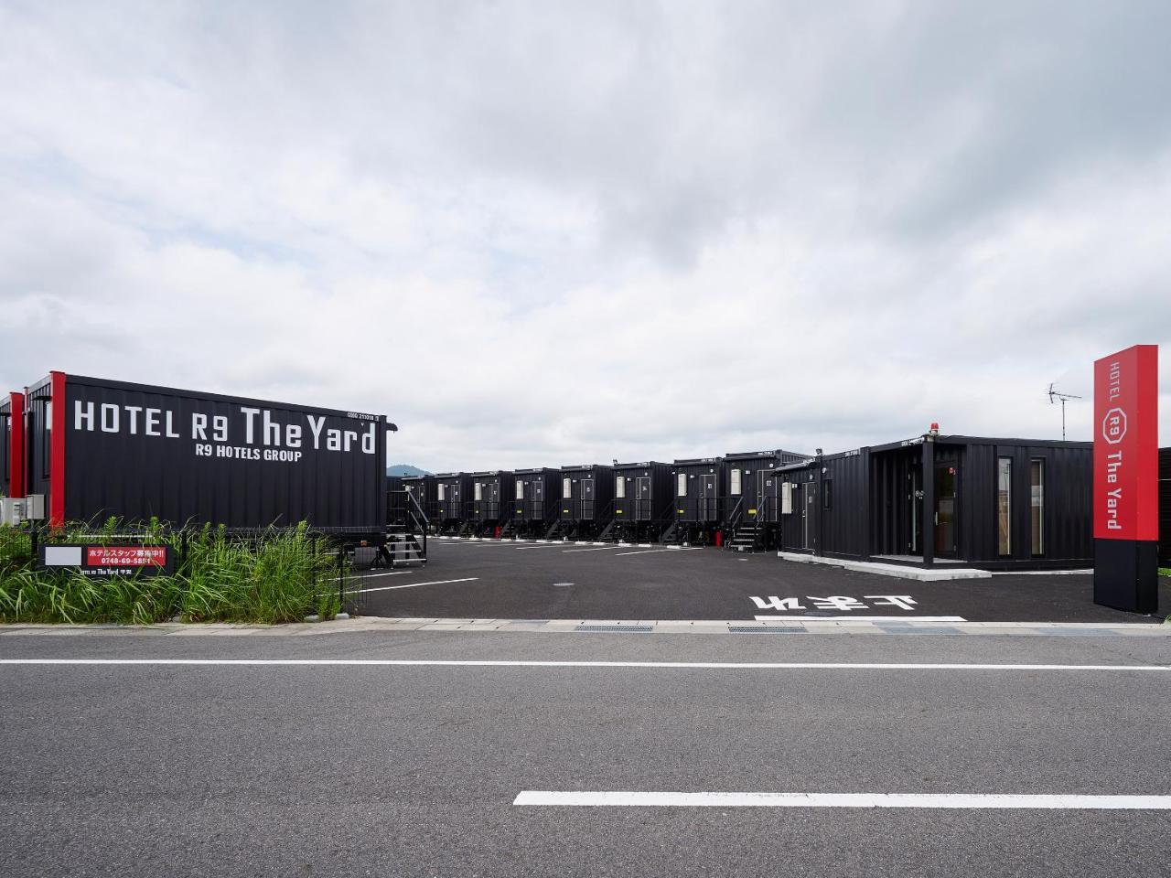 Hotel R9 the Yard Koka