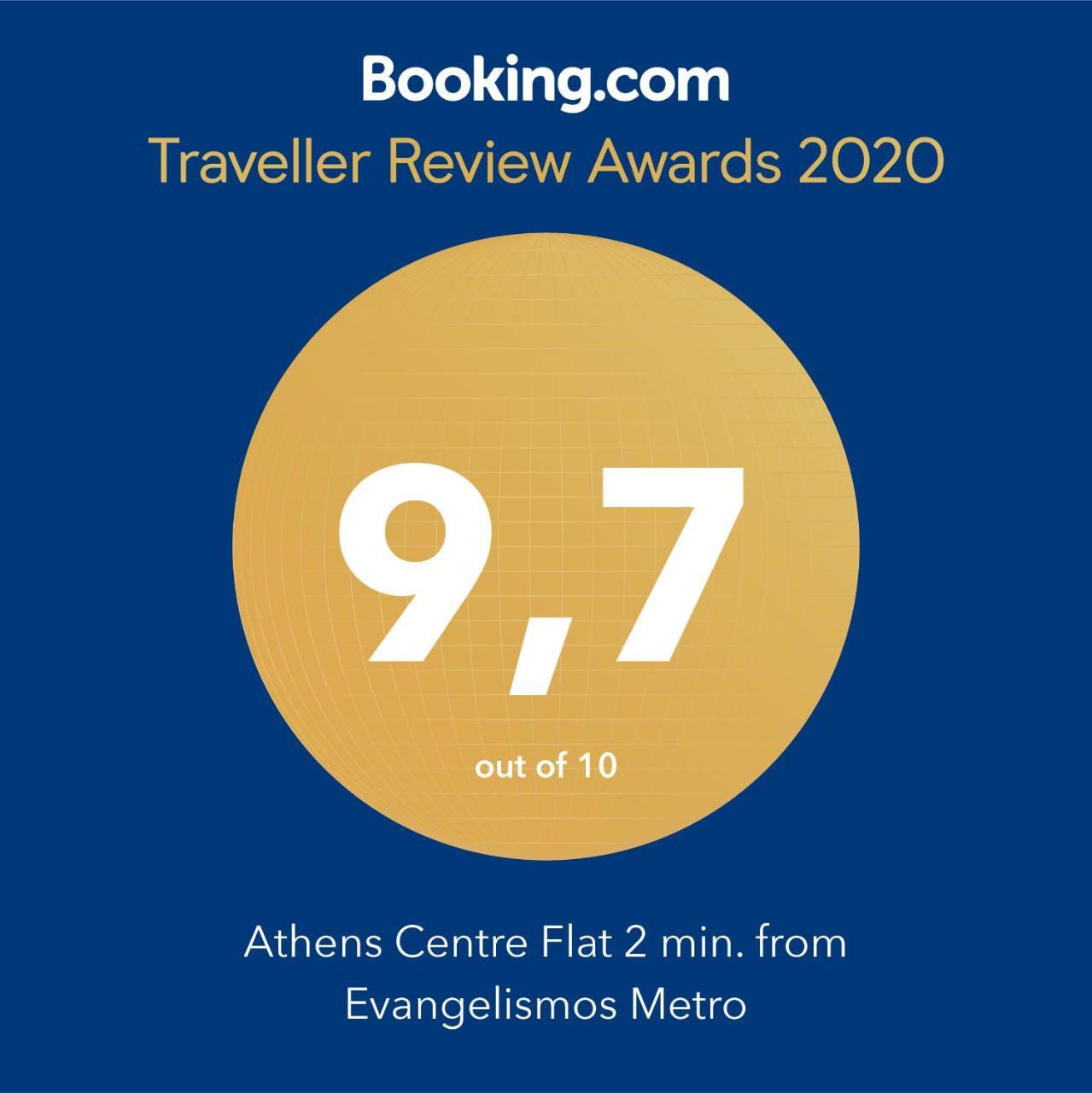 Athens Centre Flat 2 Min. From Evangelismos Metro