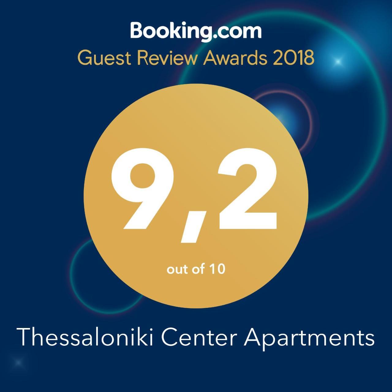 Thessaloniki Center Apartments 1