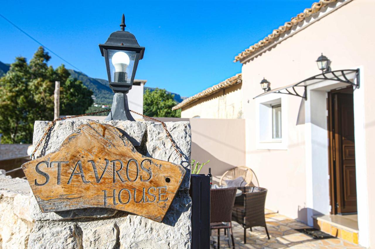 Stavros House