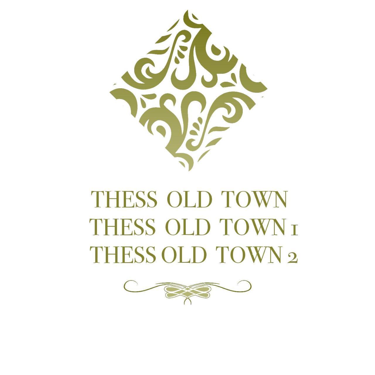 Thess Old Town 2 Free Private Parking