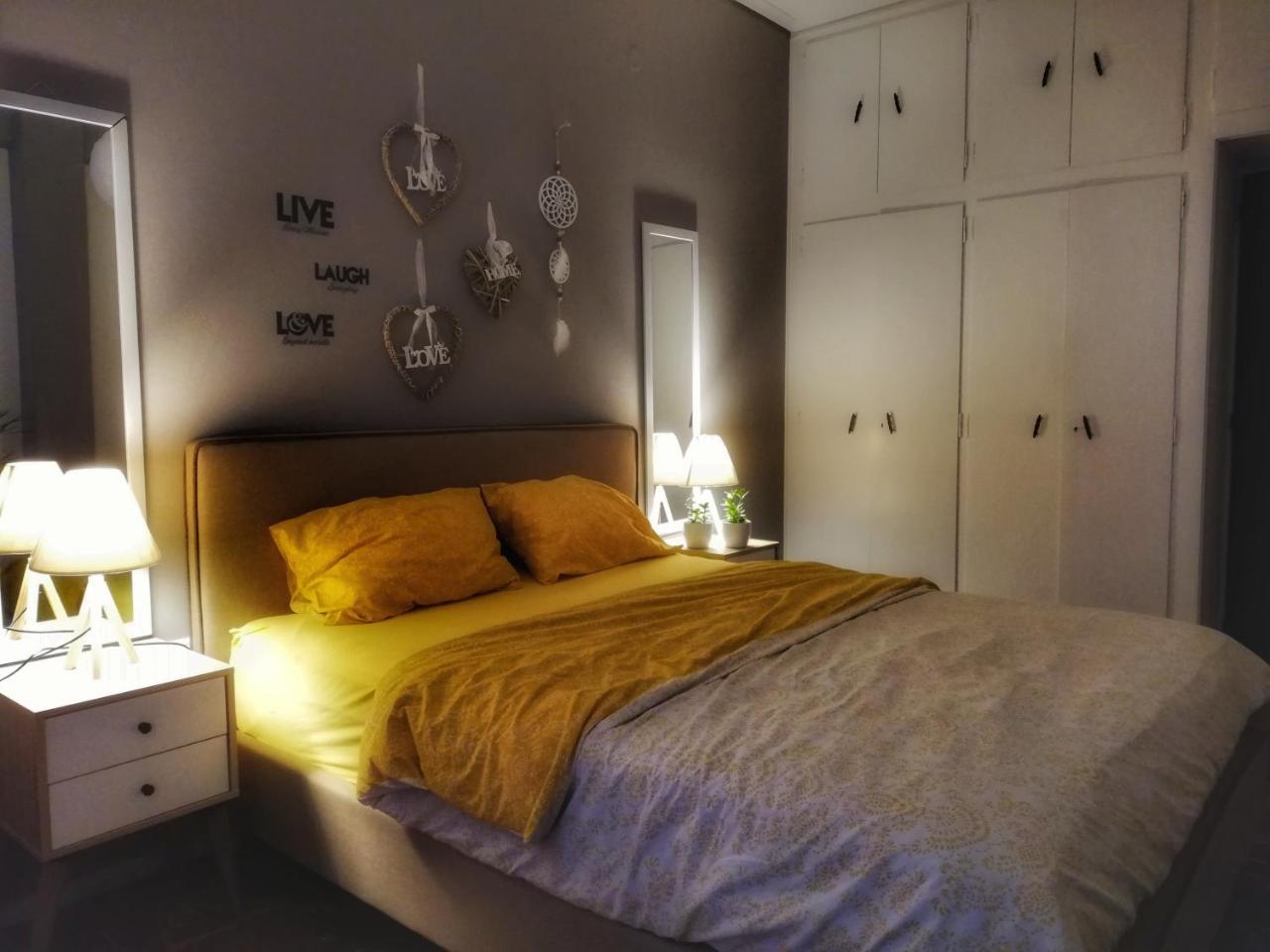 Cosy Retro Apartment