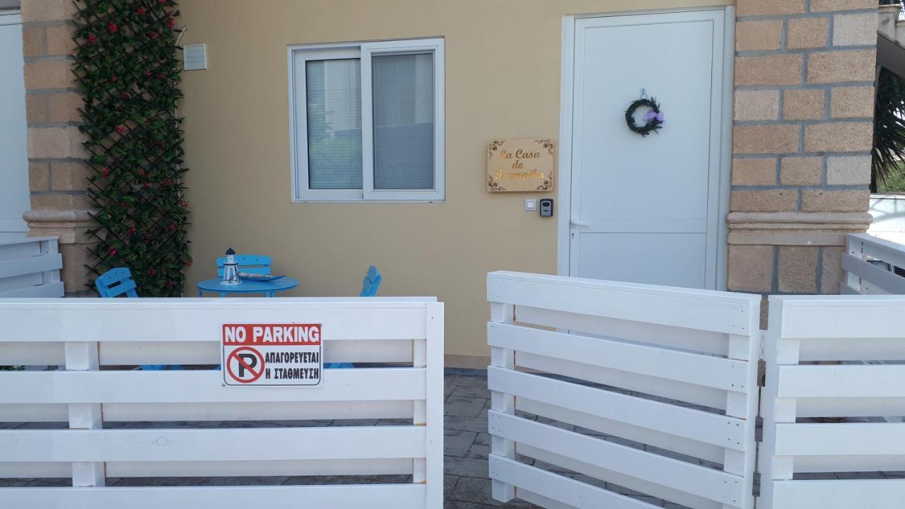 La Casa de Tsampika