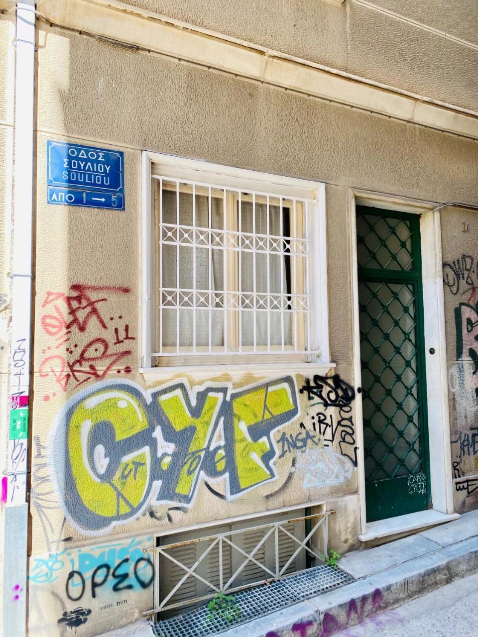 House in House at the Heart of Exarchia, Extremely Central