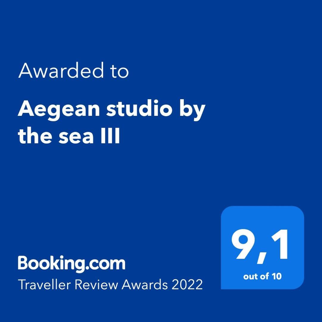 Aegean Studio by the Sea III 1