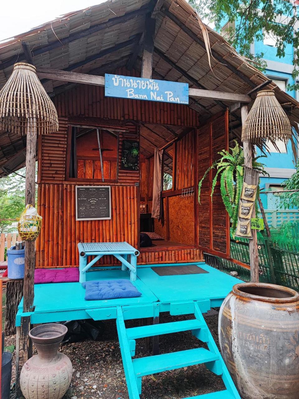 Do Dee Cafe Bangkok Hostel