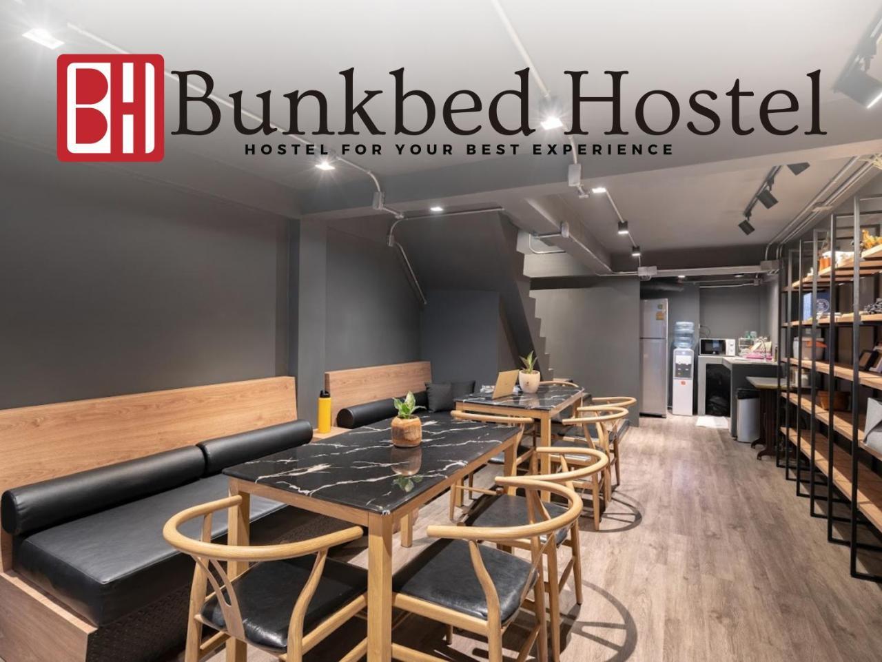 Bunkbed Hostel (Adults only) 2